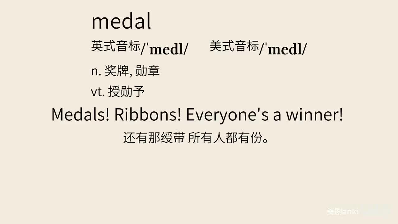 （头脑特工队）Inside.Out-part_06