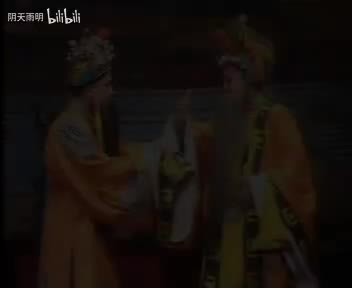 豫剧《狸猫换太子》06 刘忠河 王凤银 汪珂 景福仓 李丽 曹君秋