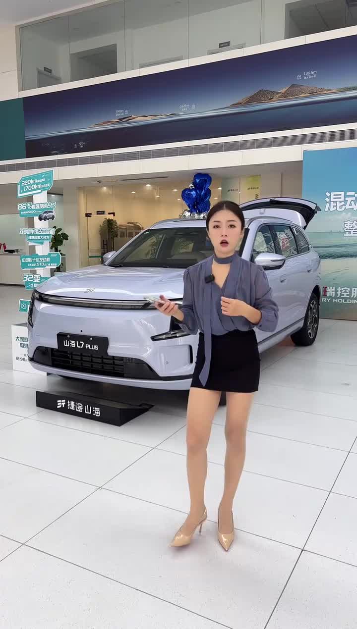捷途山海菏泽顺势店利利_202508290910