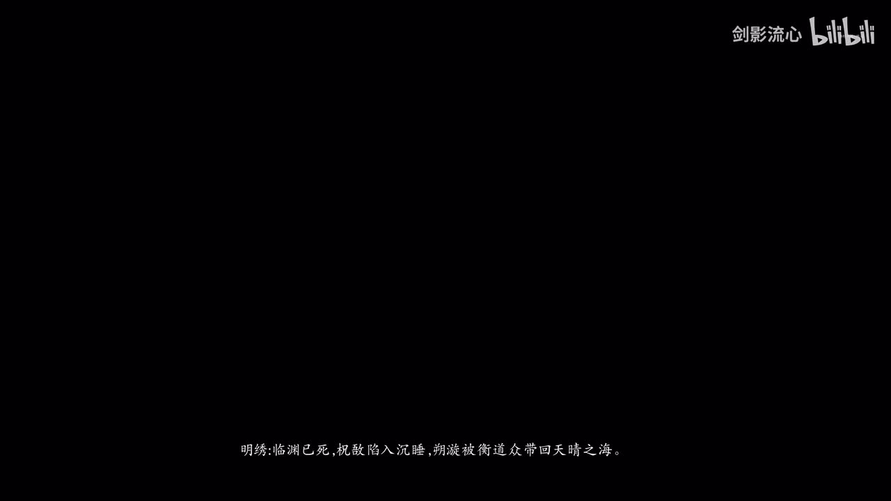 第29集，驭界枢