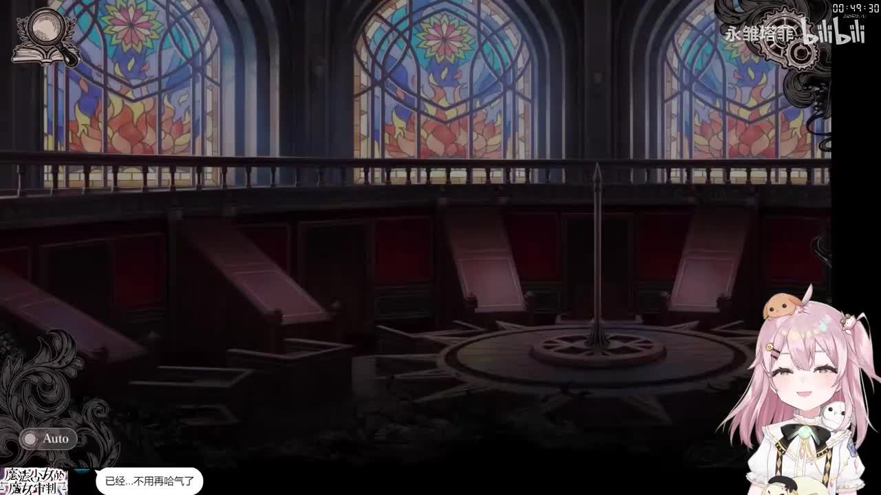 ②第三章魔女审判（上）