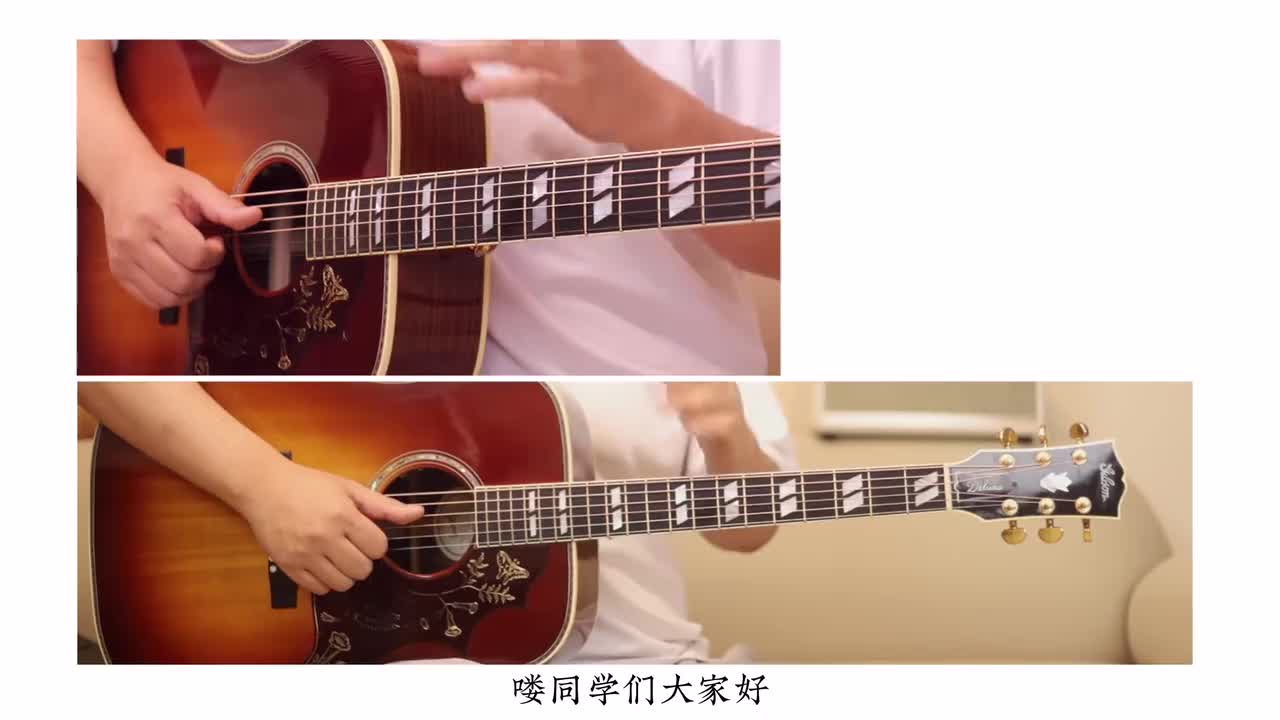 36-扫弦好听的秘诀（基础篇）