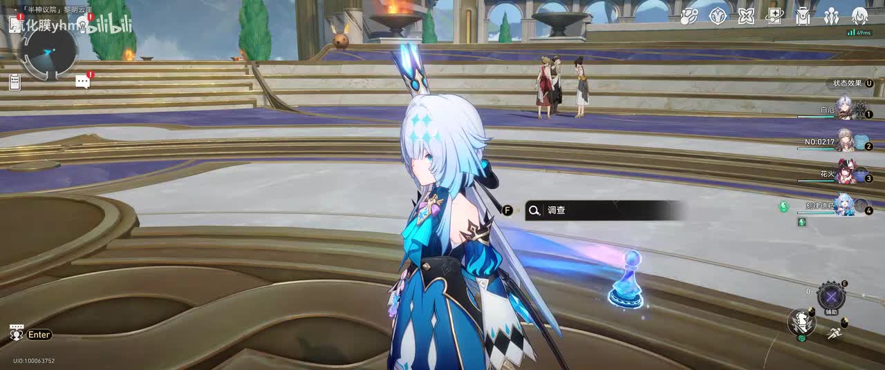 星穹铁道刻律德菈配音【日】