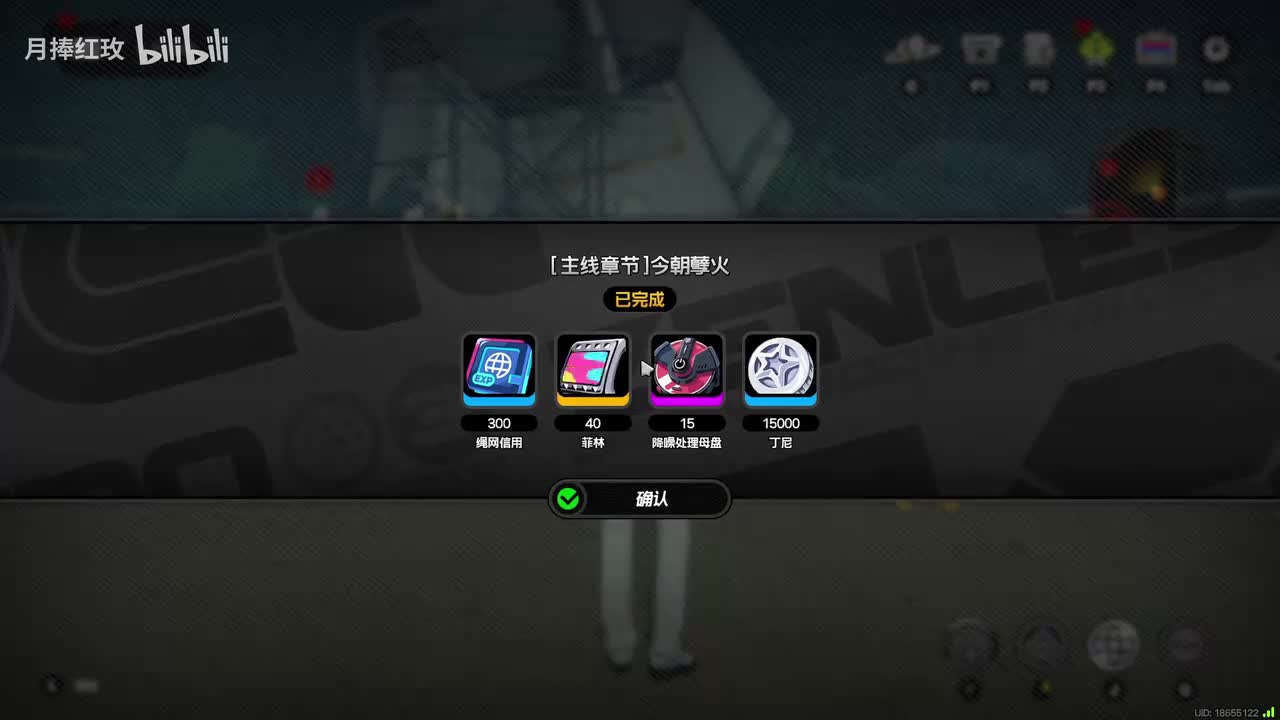 【2.2主】不要温和地走入那良夜 4 故事不曾完满