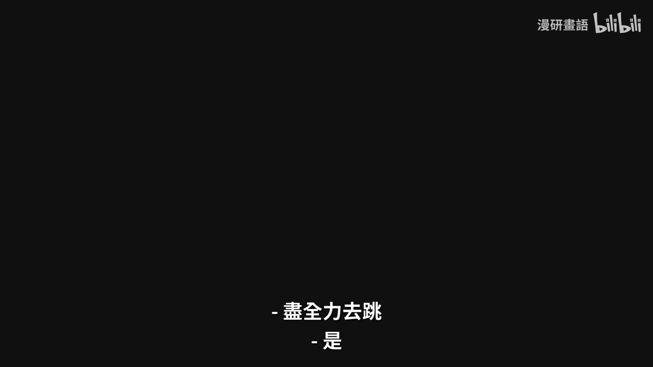 第12話 明天也「最終話」