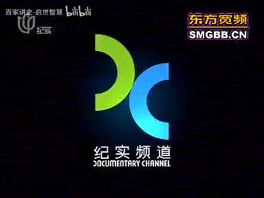 65-海瑞3海青天痛骂皇帝