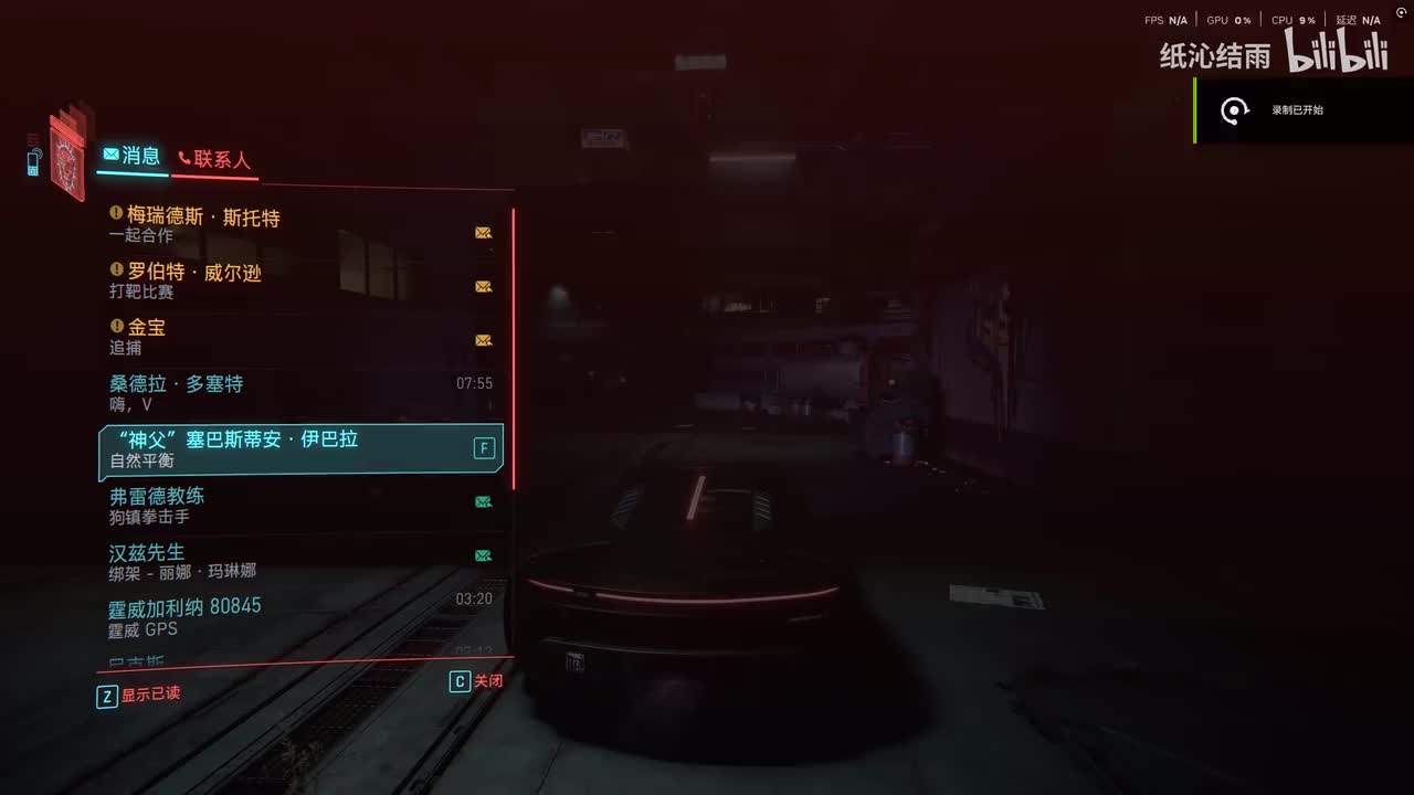 海伍德 神父委托（一）