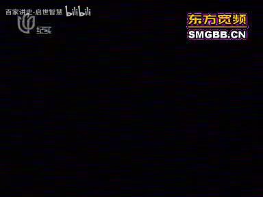 25-朱元璋25反贪之谜(下)