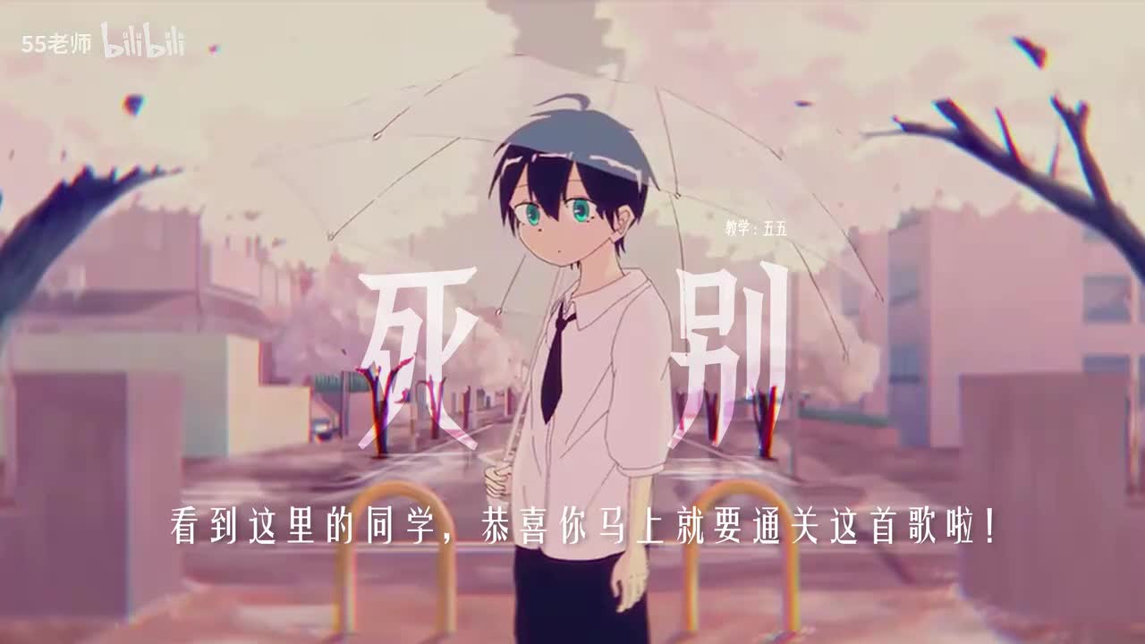 慢速带唱（罗马音+假名）难度1★