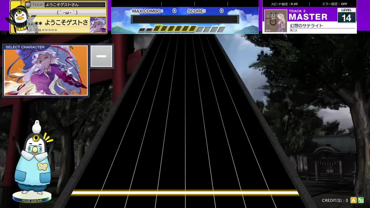 14.2(X-V) 幻想のサテライト [MASTER 14] (譜面確認) [CHUNITHM チュウニズム]