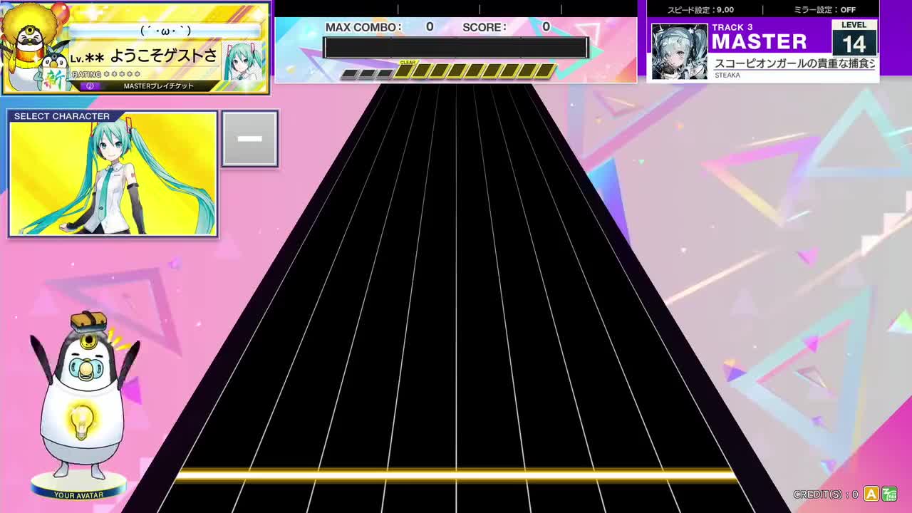 14.1(X-V) スコーピオンガールの貴重な捕食シーン [MASTER 14] (譜面確認) [CHUNITHM チュウニズム]