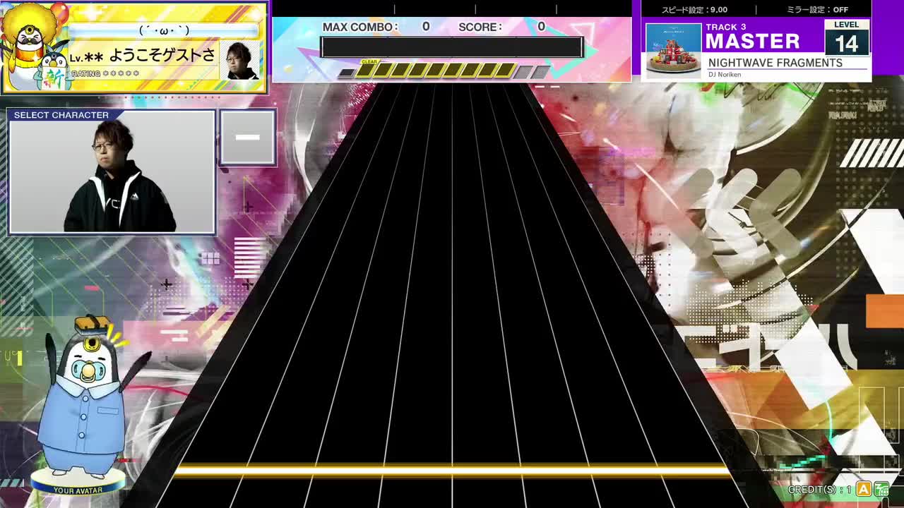 14.2(X-V) NIGHTWAVE FRAGMENTS [MASTER 14] (譜面確認) [CHUNITHM チュウニズム]