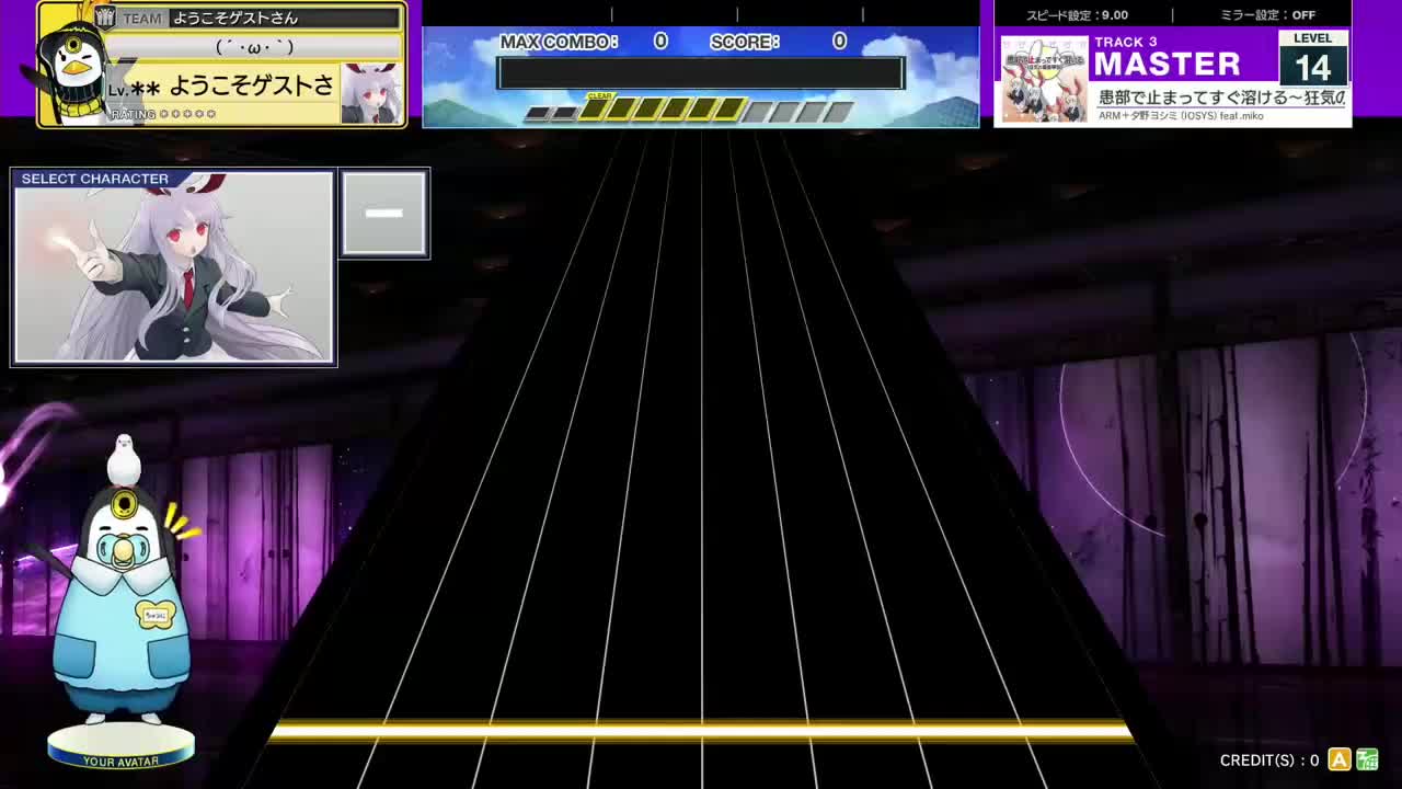 14.2(X-V) 患部で止まってすぐ溶ける～狂気の優曇華院 [MASTER 14] (譜面確認) [CHUNITHM チュウニズム]