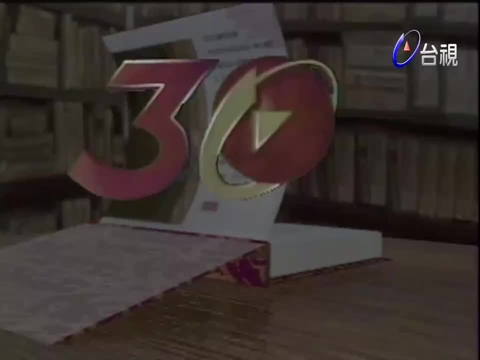 那兩個女人 第 04 集-1