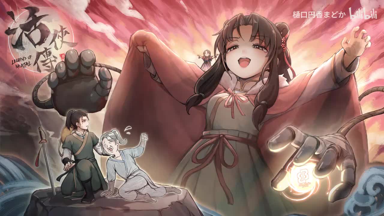 2-13. 千里不留行