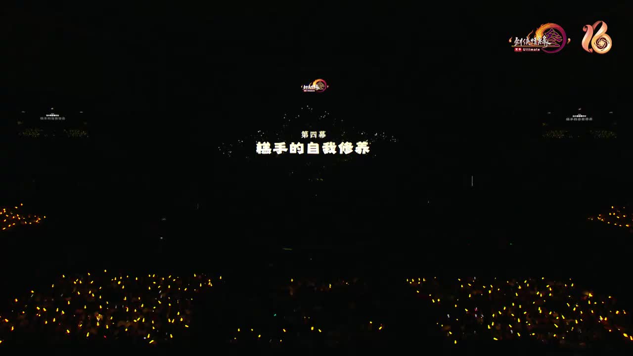 《糕手的自我修养》| 竞技神曲集合！