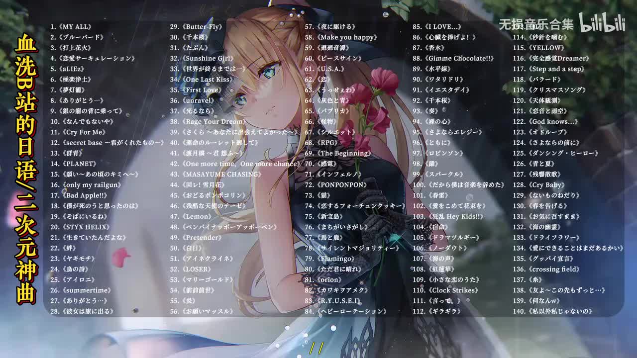 039. さくら 〜あなたに出会えてよかった〜 - RSP