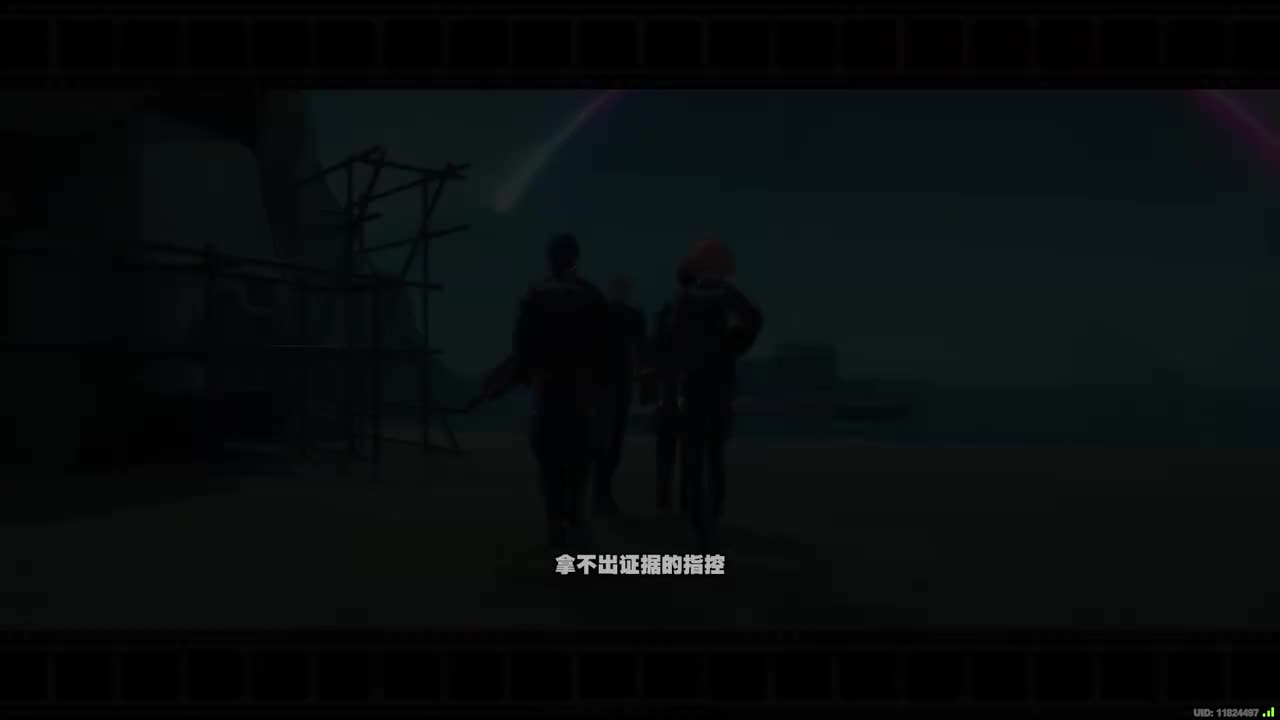 【2.2 主线】执念与理智