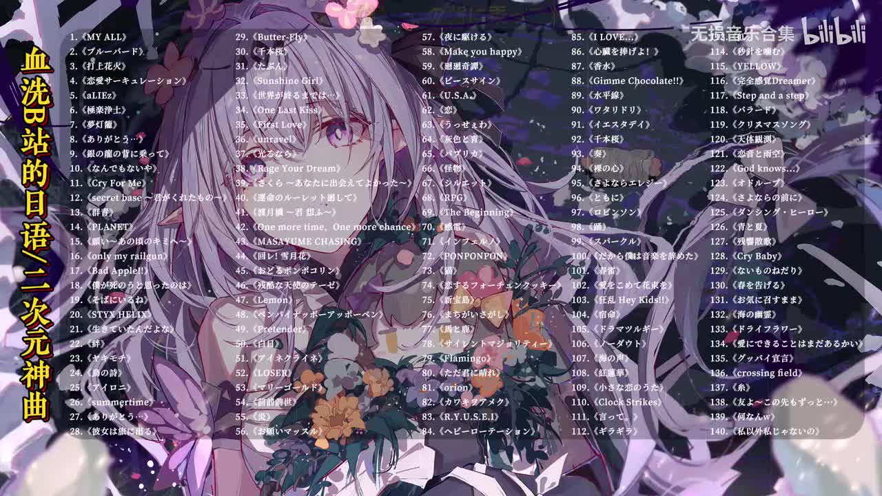 009. 銀の龍の背に乗って - 中島みゆき