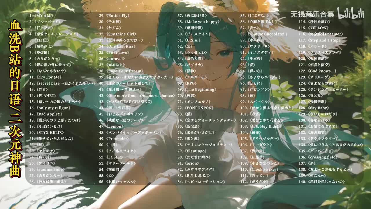 060. ピースサイン - 米津玄師