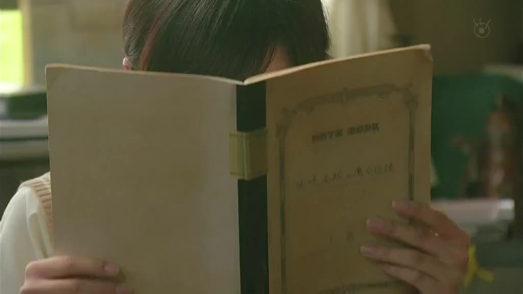 山田君与7个魔女.Ep06