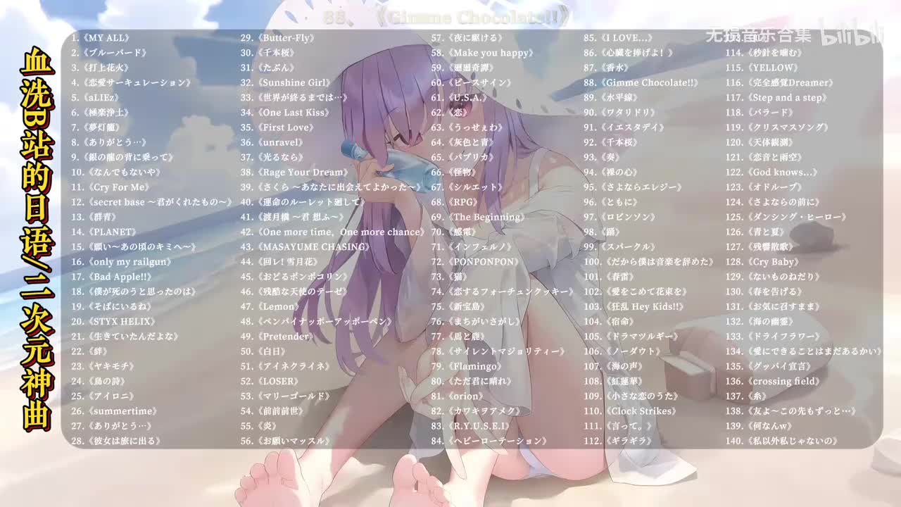 088. Gimme Chocolate!! - BABYMETAL