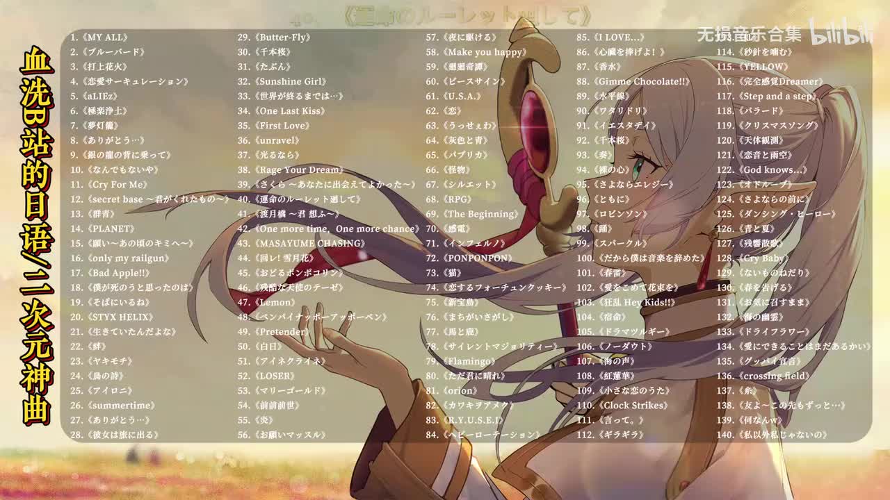 040. 運命のルーレット廻して - ZARD