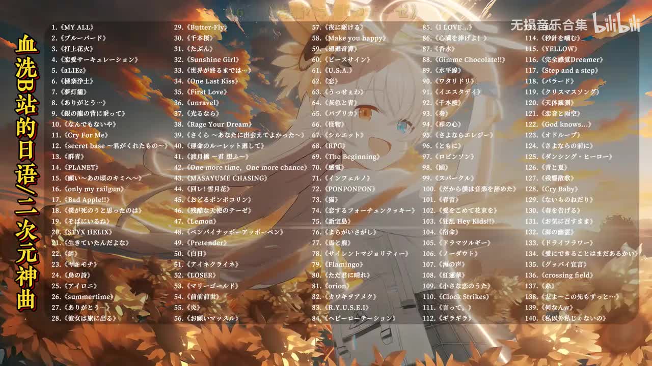 046. 残酷な天使のテーゼ - 高橋洋子