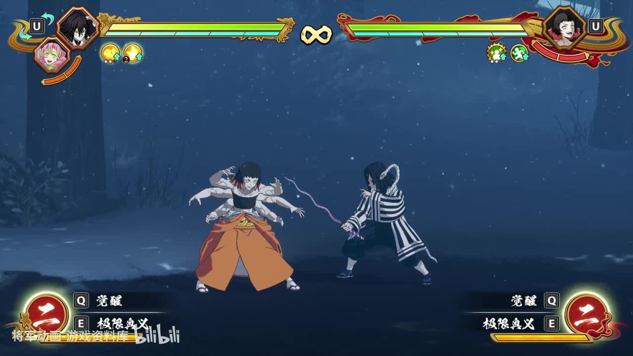 4 鬼灭之刃火神血风谭2 蛇柱伊黑小芭内 技能展示