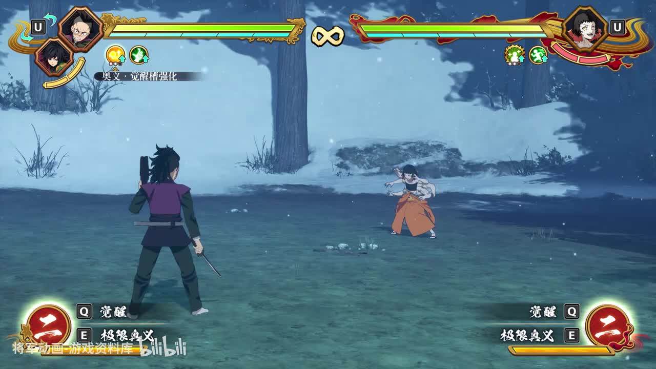 7 鬼灭之刃火神血风谭2 不死川玄弥 技能展示