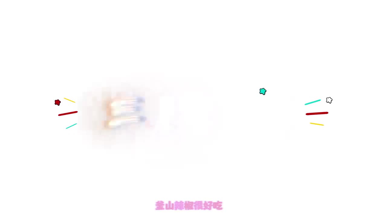 防