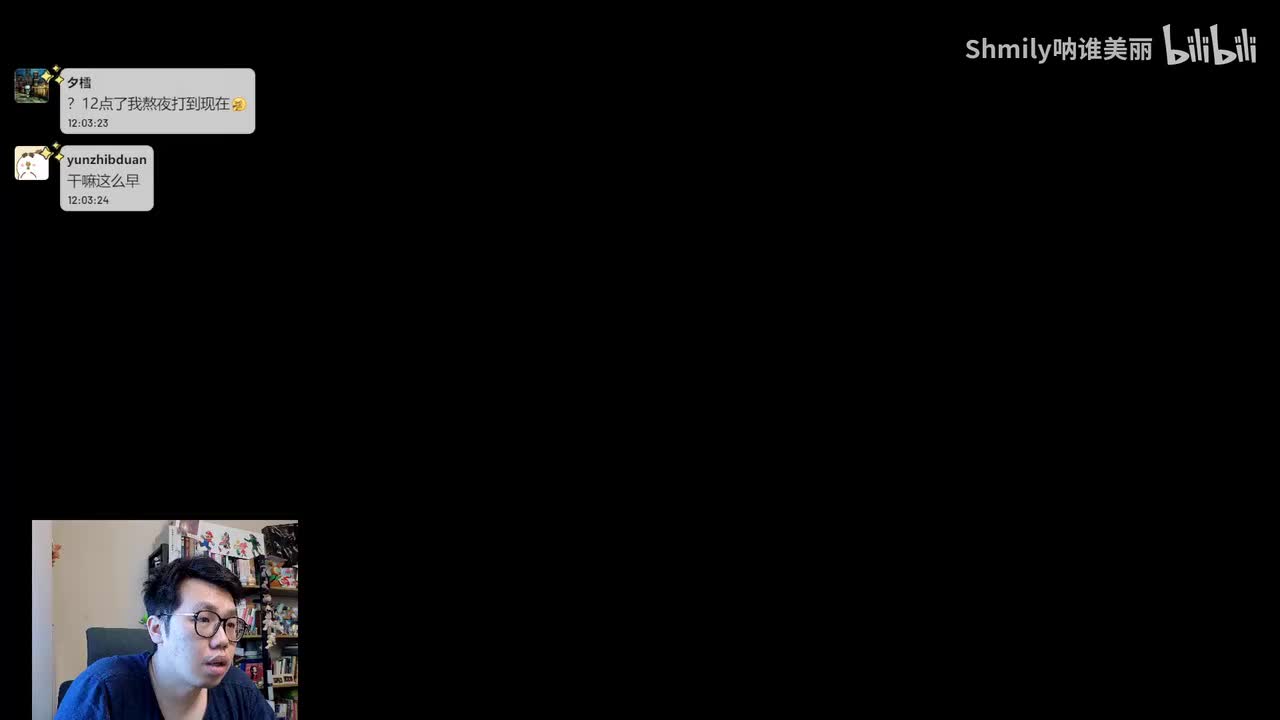 20250906 120339 丝之歌 day1