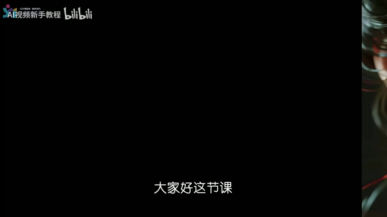 4.【步骤拆解】AI配音-让人物开口说话