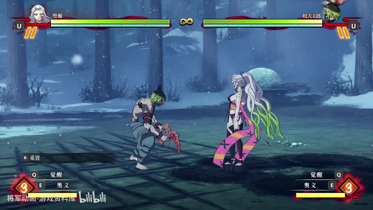 29 鬼灭之刃火神血风谭2 堕姬 技能展示