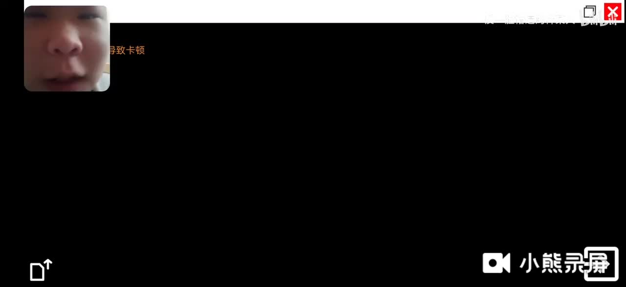 给我O泡有三重蓝屏死机