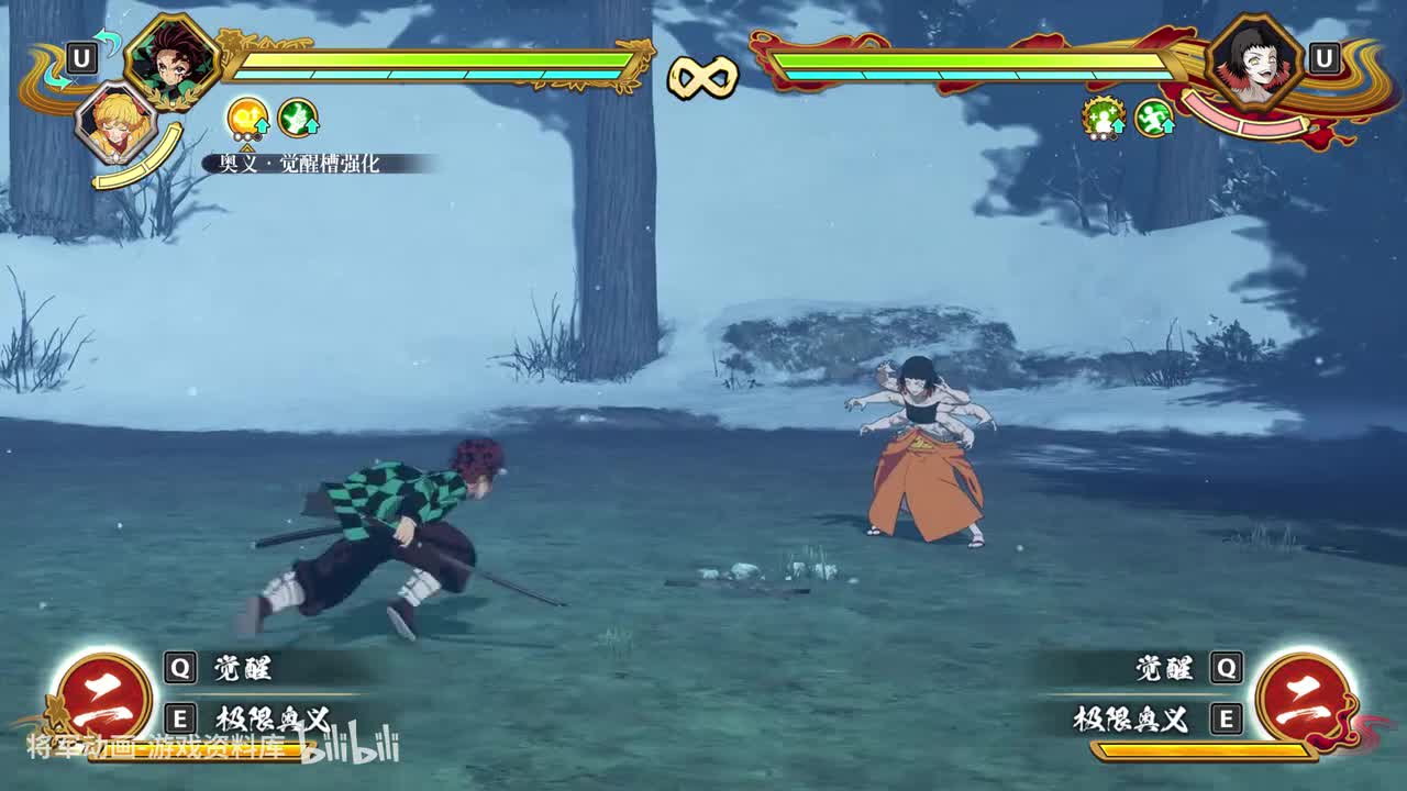 24 鬼灭之刃火神血风谭2 灶门炭治郎游郭篇 技能展示