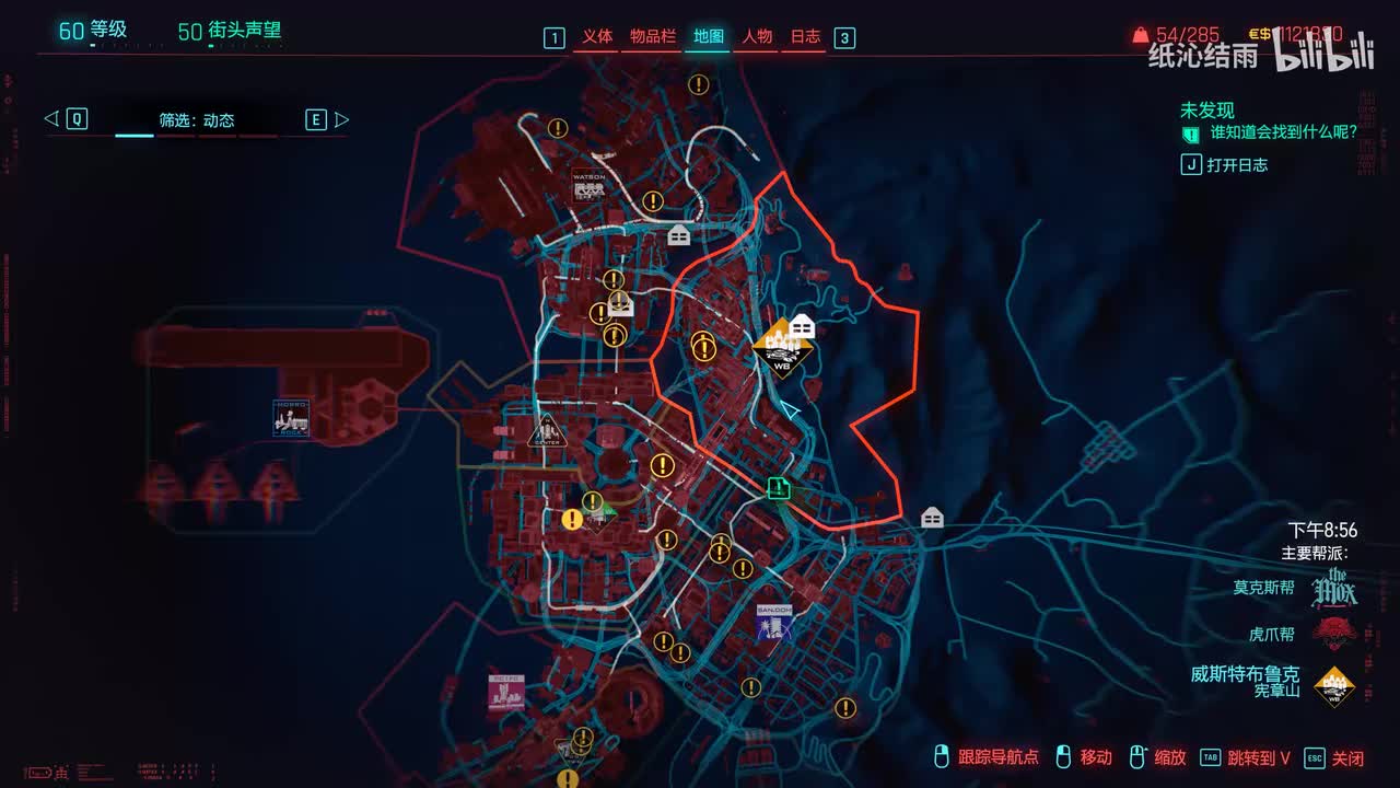 威斯特布鲁克 和歌子委托