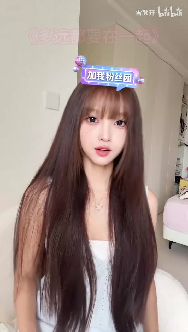 《多远都要在一起》