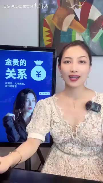 11-11、亲和力：如何让大佬卸下心房，斩获高质量人脉？