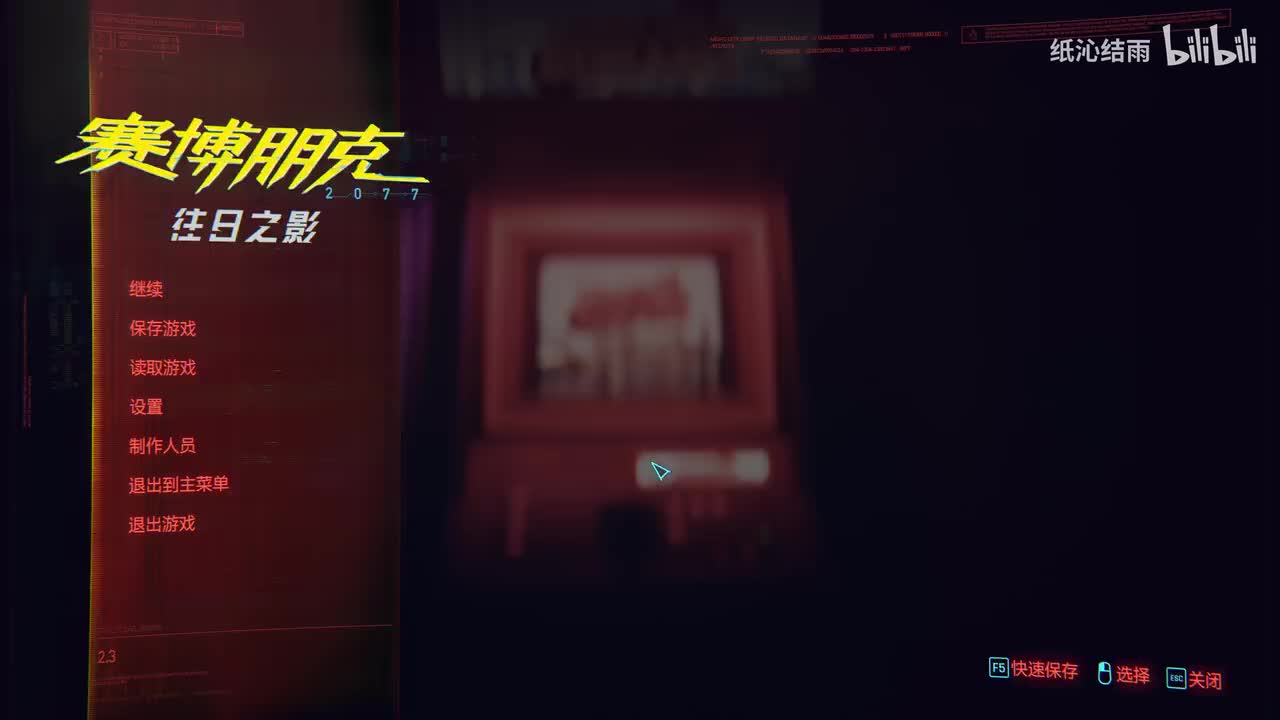 支线：就业机会