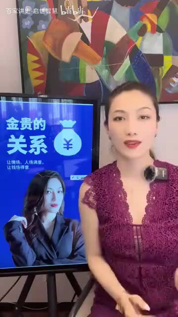 12-12、共情力：你懂他不重要，让他「觉得」你懂他才重要