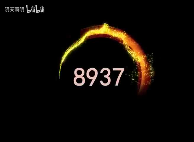 豫剧《火烧李道宗》12 朱坤芳 黄友良 陈清德 朱坤芳 张修福 韩瑞进