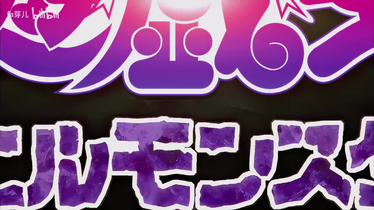 47 对决！龙门骰怪兽