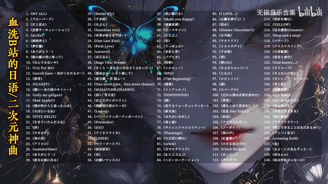 139. 何なんw - 藤井風