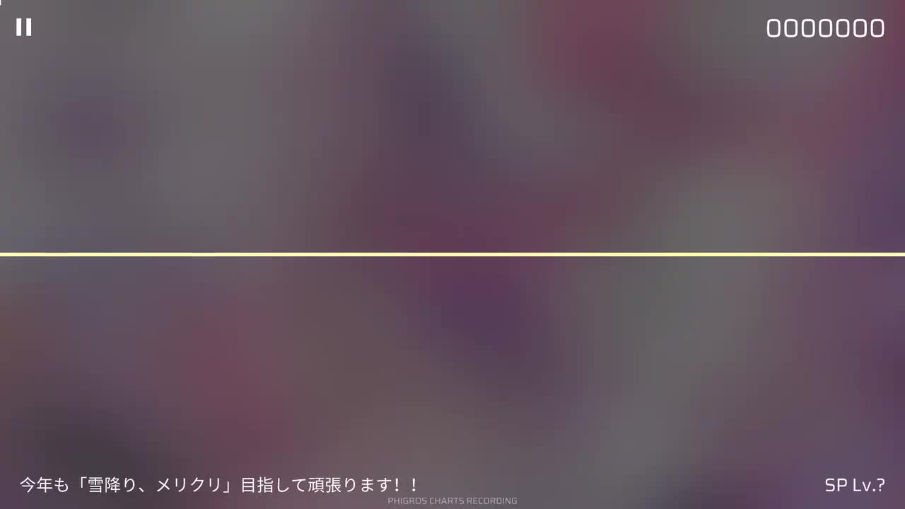 今年も雪降りメリクリ目指して頑張ります [SP]