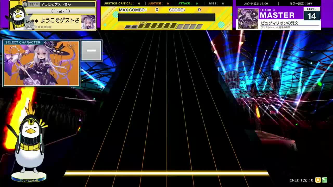 14.1(X-V) ピュグマリオンの咒文 [MASTER 14] (譜面確認) [CHUNITHM チュウニズム]