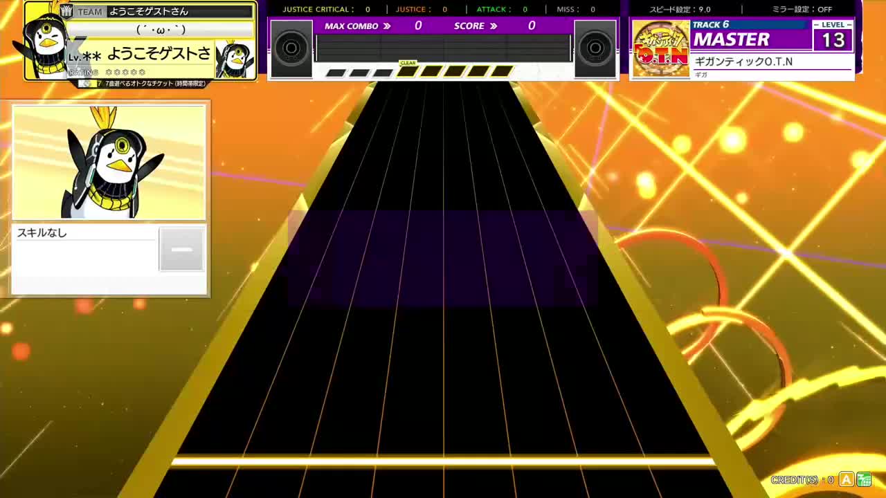14.1(X-V) ギガンティックO.T.N [MASTER 14] (譜面確認) [CHUNITHM チュウニズム]