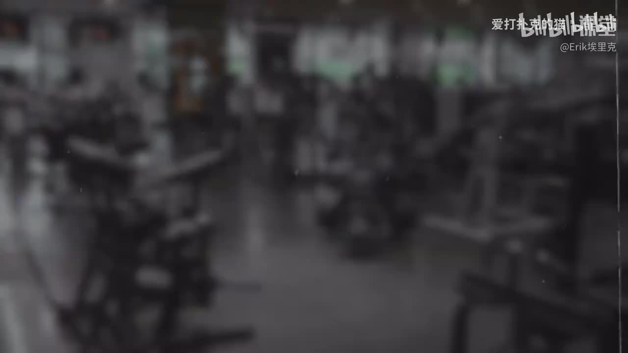 02-进健身房之前要知道的那些事