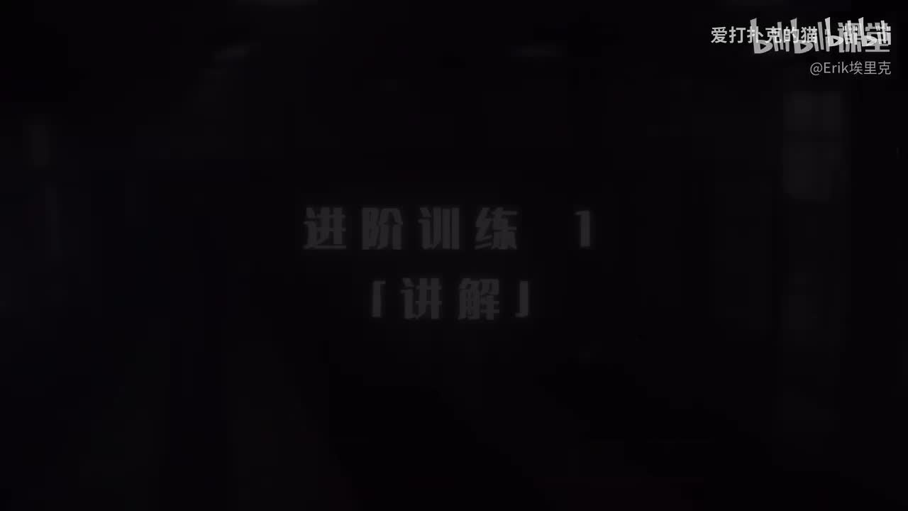 34-【进阶1讲解】「推类」增肌进阶（一）