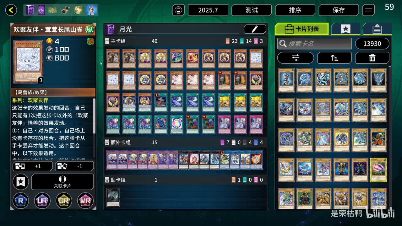 月光卡组构筑，外神=拳击手